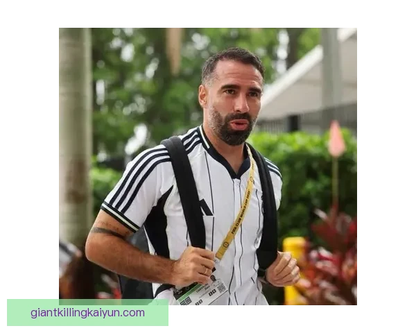 卡瓦哈尔状态回暖，皇马右后卫为球队防线带来稳定性