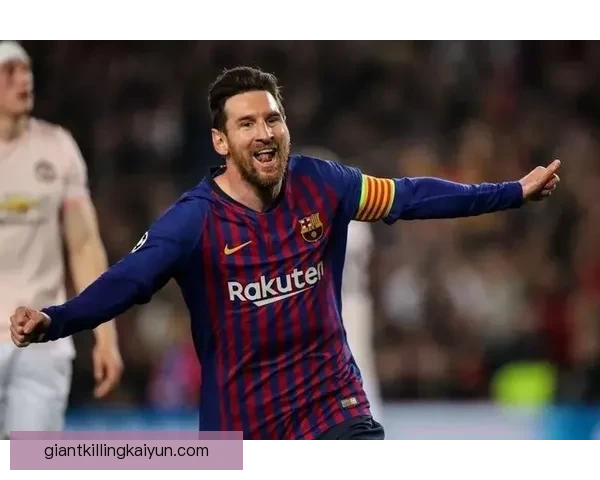 梅西右路内切状态回暖，近期表现稳健引发关注