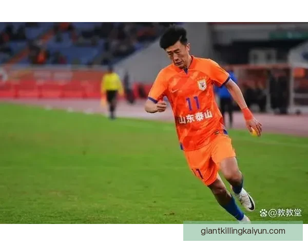 山东泰山最佳球员表现稳健，持续提升球队竞争力